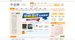 Desktop Screenshot of adtfc.com